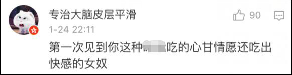 女星忆农村过年,“女人不能上桌”引争议 (组图)