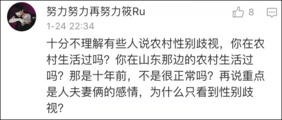 女星忆农村过年,“女人不能上桌”引争议 (组图)