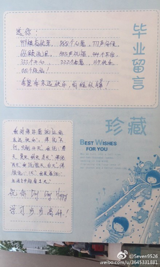 文章配图