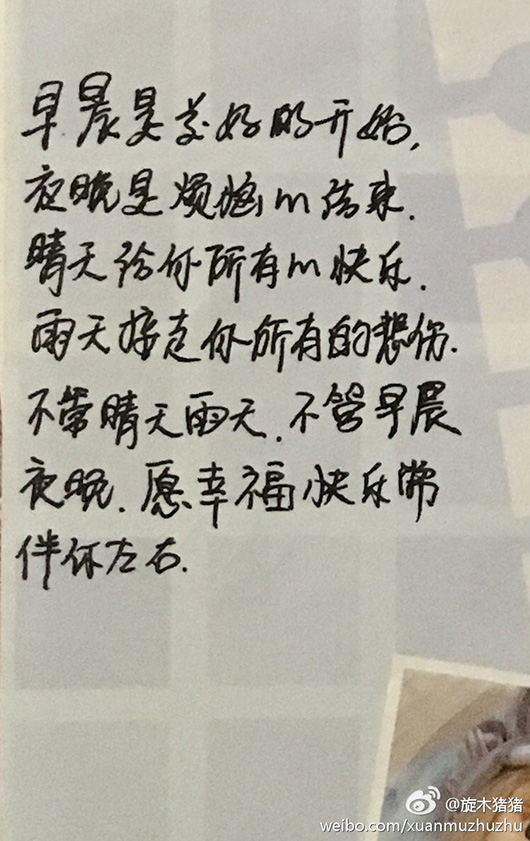 文章配图