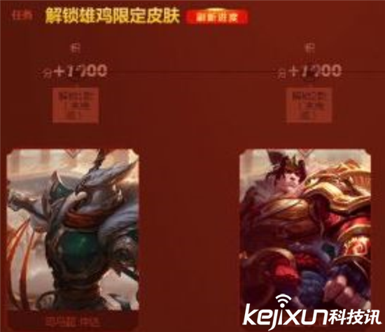 LOL新春福袋活动地址查询 LOL福袋皮肤错过领