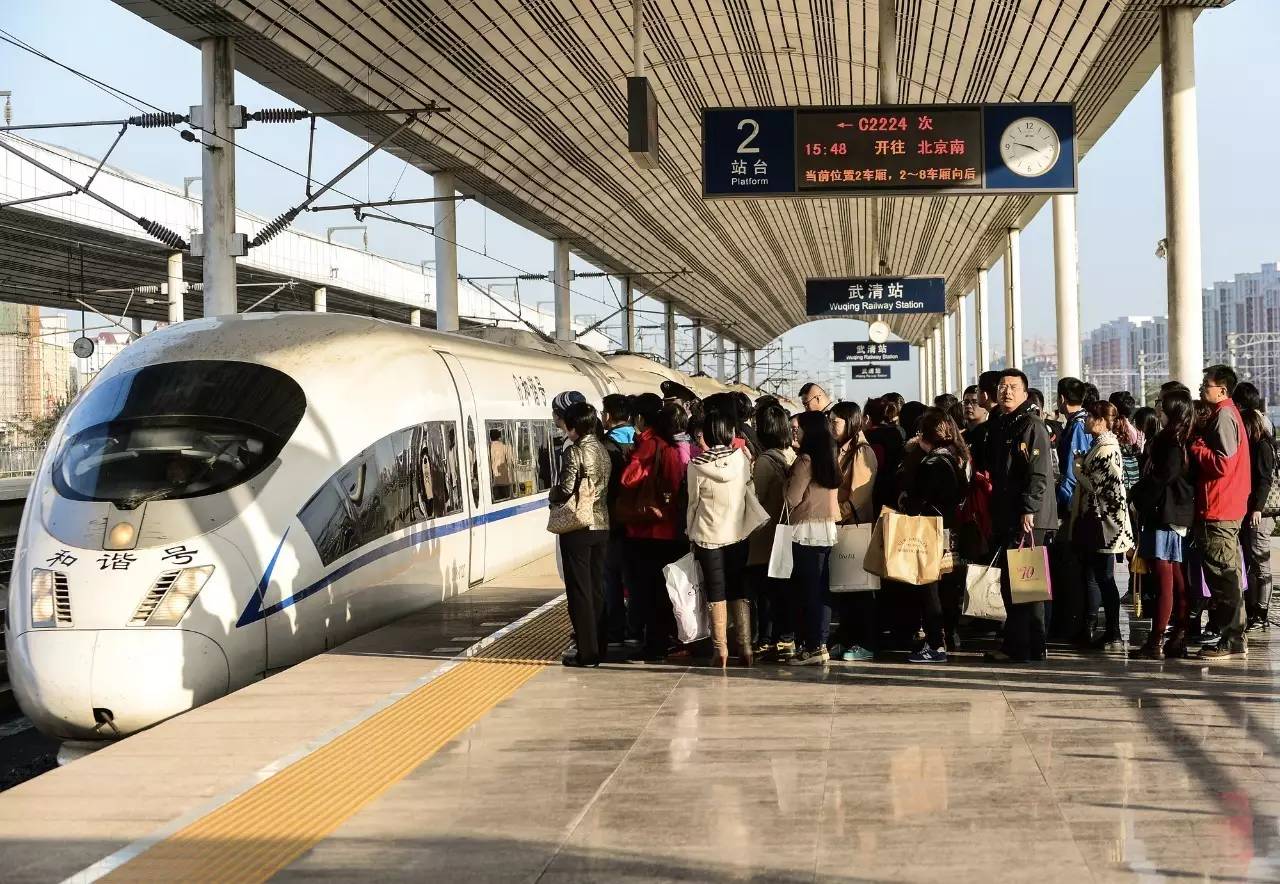 中国第一条城际高铁有望实行月票制