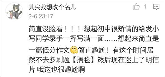 文章配图