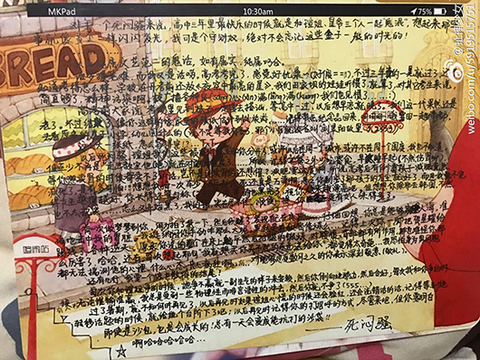 文章配图