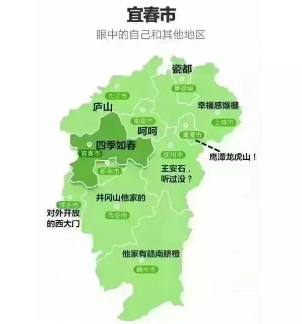 最新各城市gdp排名_江西11个市GDP最新排名出炉