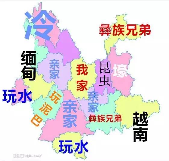 云南各州市人口_云南省16州市人口排行榜,丽江第几名(3)