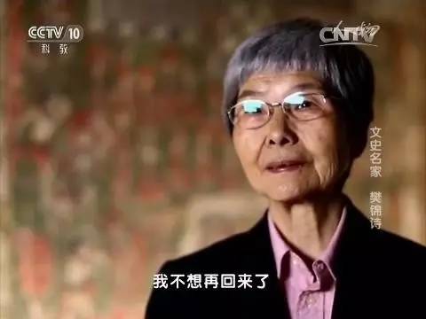 樊锦诗的父亲心疼女儿,写了厚厚的一封信,要女儿交给学校的领导.