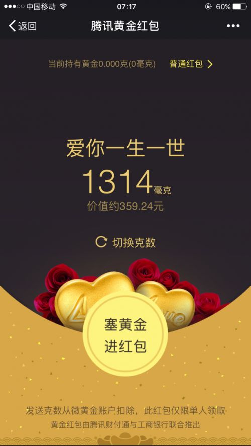 QQ图片20170214072221