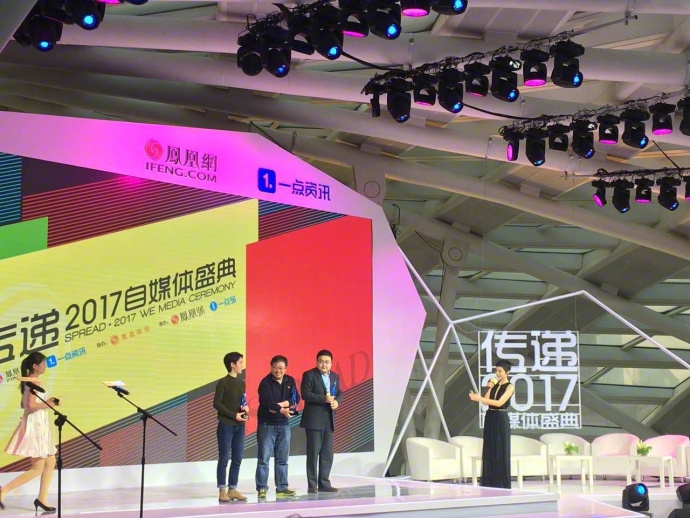 观媒、新京报传媒研究、刺猬公社获得年度媒体观察奖