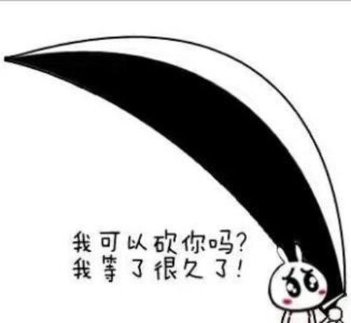 魔性游戏画面简陋 可熊猫直播小苍和美七七都