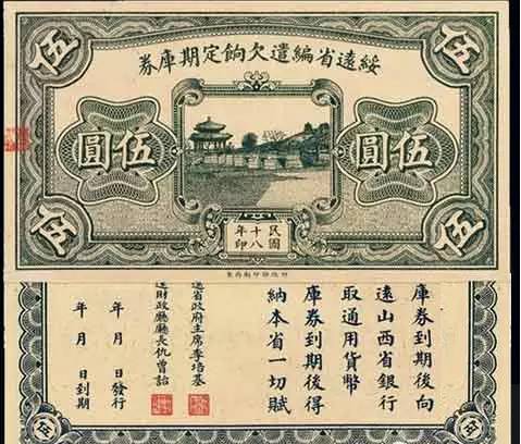你大概还不知道中国“消失”的8个省 - 铁道兵1969 - 铁道兵1969