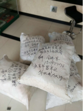 USO旅行箱助力华电大学生爱撒雪域藏东活动