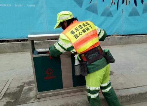 西安保洁员背心自带萌语 将环保宣传文案印上