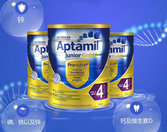 澳洲奶粉看完这些再选!可瑞康爱他美和爱他美