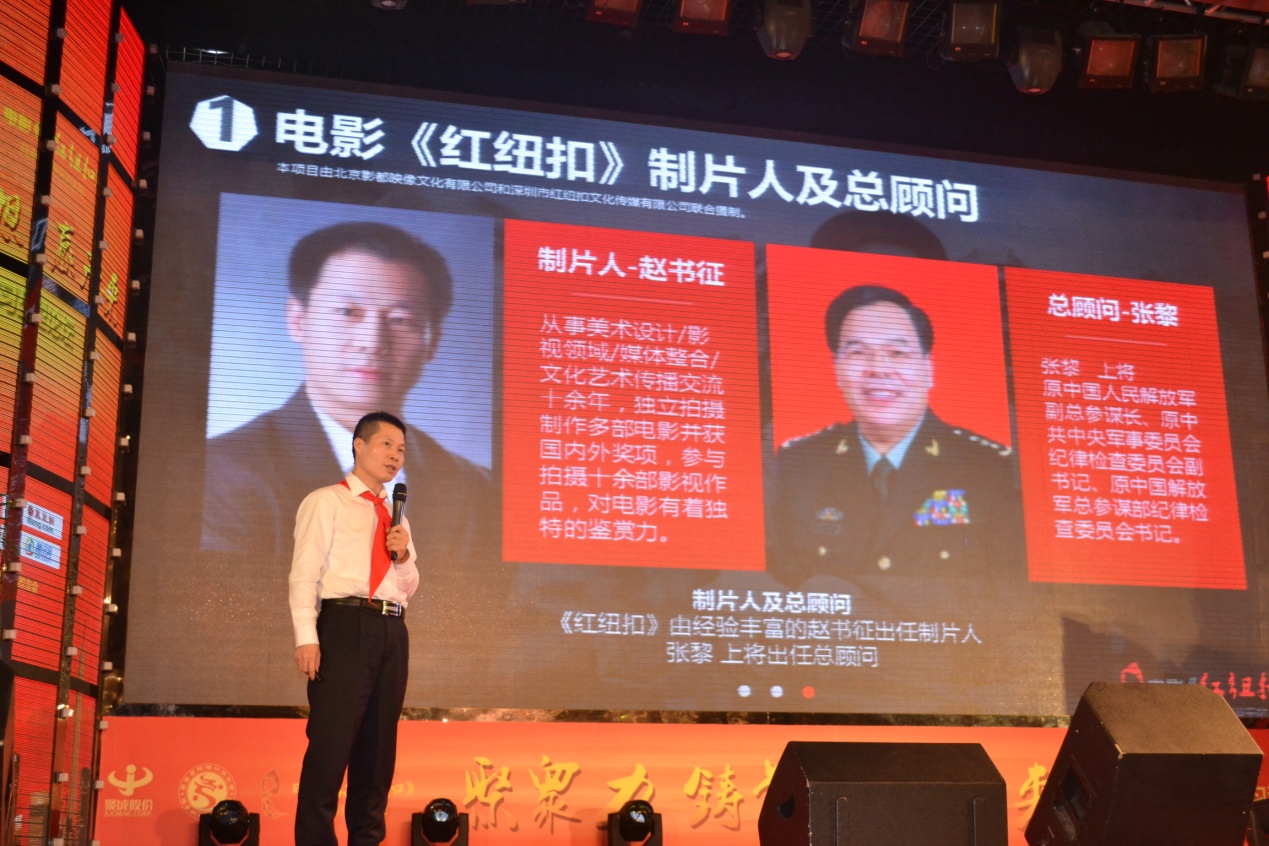 电影《红纽扣》携手聚成、华商书院共享国学论