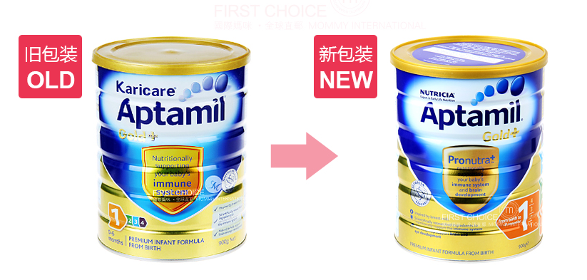 澳洲奶粉看完这些再选!可瑞康爱他美和爱他美