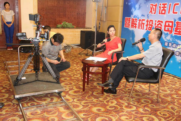 老狼赵旭在浙江:《资本相亲会》对话ICP