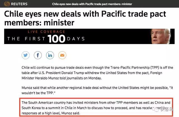 侠客岛：智利邀请中国下周参与TPP成员国会议，意义重大