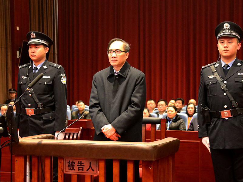 南宁市委原书记余远辉案一审开庭 被控受贿900万