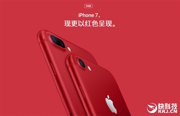 7.3万台“红苹果”已发货：全给中国果粉