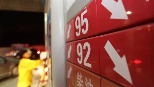 上海部分加油站停售95号汽油