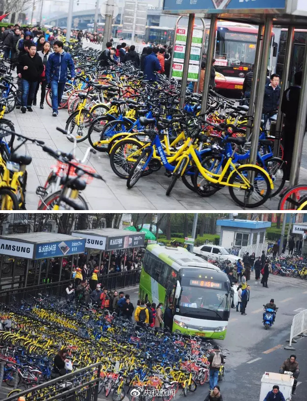 △北京，位于大望桥东侧的公交车站被上千辆共享单车“围困”。