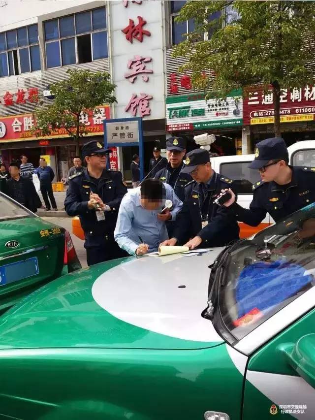 深圳交管局回应出租车黑幕 调查处理结果在此