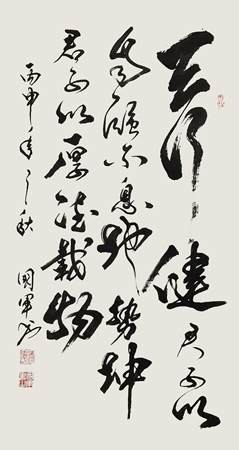 李国军作品1 李国军作品1