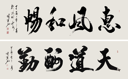 李国军作品3 李国军作品3