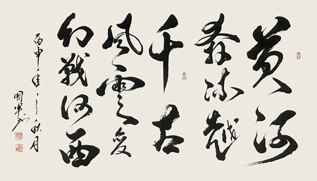 李国军作品4 李国军作品4