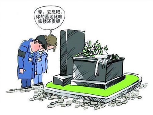 天价墓地何时休 上海高端墓地每块近30万元