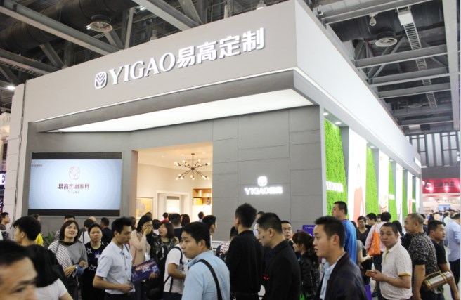 易高定制家具惊艳第七届中国定制家居展(图1)