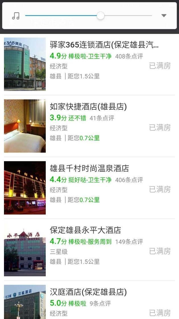 杭州2025年最佳加密货币游戏平台推荐 USDT & BTC支持旅游攻略：探索科技与自然交融的城市之美