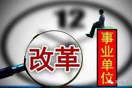 单位收入证明模板_陕西事业单位职工收入