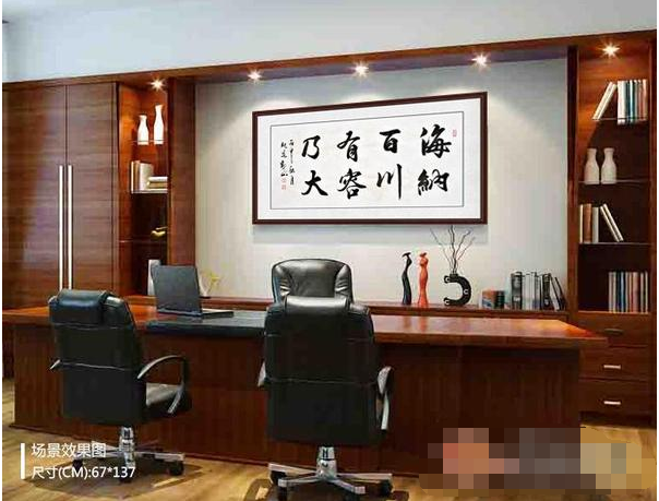 政府领导办公室字画内容推荐 浓浓的文化气息