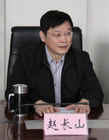 赵长山出任中关村发展集团董事长 曾任北京质监局长