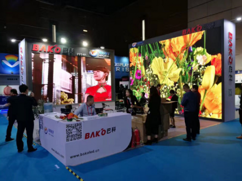 巴科光电LED显示屏新品infocomm China 2017北京展引瞩目