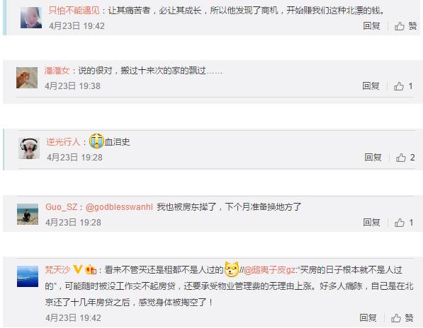 新浪微博小号出售违法吗知乎