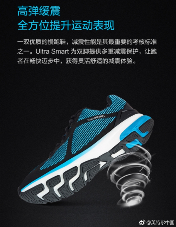 319Ԫ��90��Ultra Smart������Ь������Intel Inside