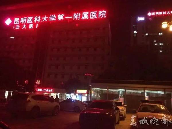 惊！90后女艺人在医院门口被捅死 正准备结婚(图)