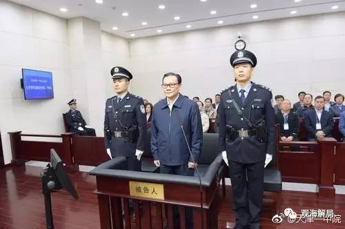 “大老虎”收多少钱，会被判无期徒刑？(组图)