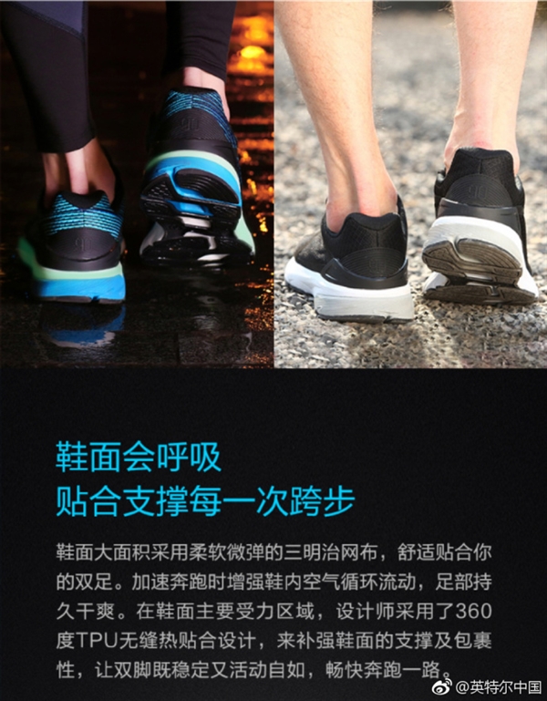 319Ԫ��90��Ultra Smart������Ь������Intel Inside