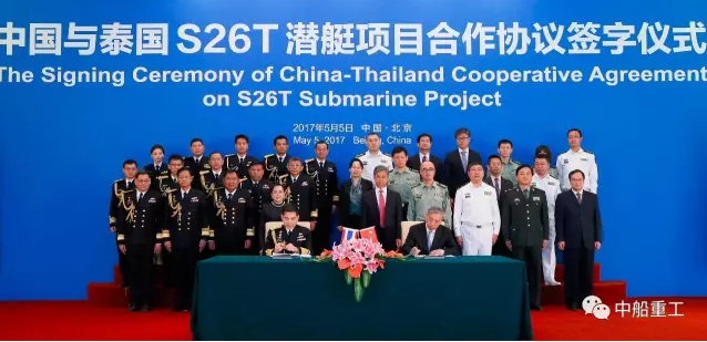 中泰潜艇军售大单敲定 总金额超70亿