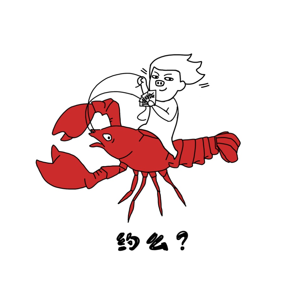 说明: 小龙虾(20).jpg