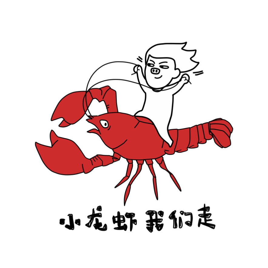 说明: 小龙虾(33).jpg