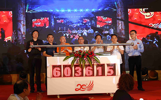 茶花股份:峥嵘岁月20载,荣登A股谱新篇