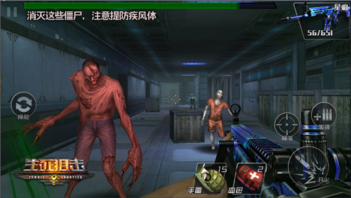 《生死狙击僵尸前线》怪物介绍:丰富多样的生