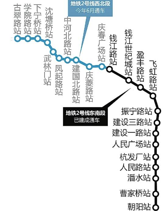 杭州地铁2号线全线贯通试跑！又有大改动！