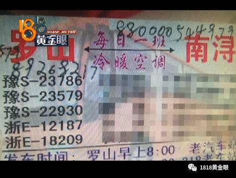 男子大巴上骚扰邻座姑娘:手伸进内衣越蹭越往下!(组图) - 7