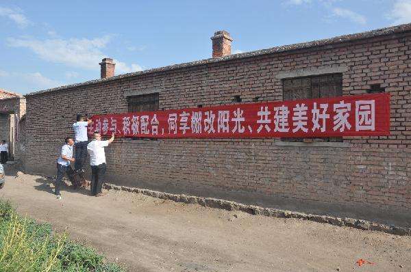 三四线城市地产销售 功臣 :棚改货币化再提速